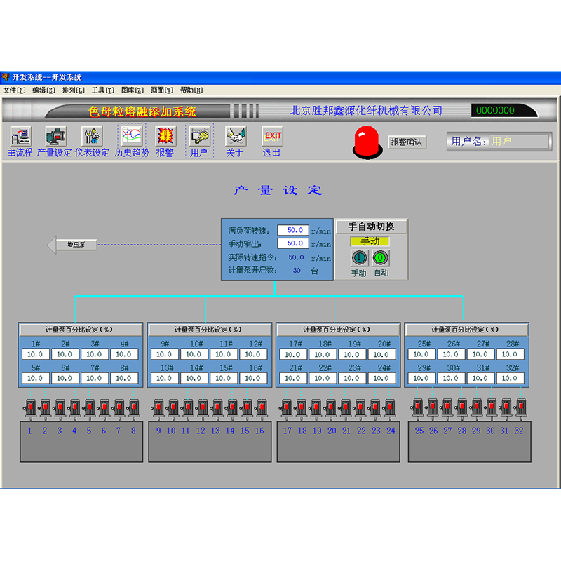 Sulata suoraan kehruuvalmistusseoksen lisäyslaitteet