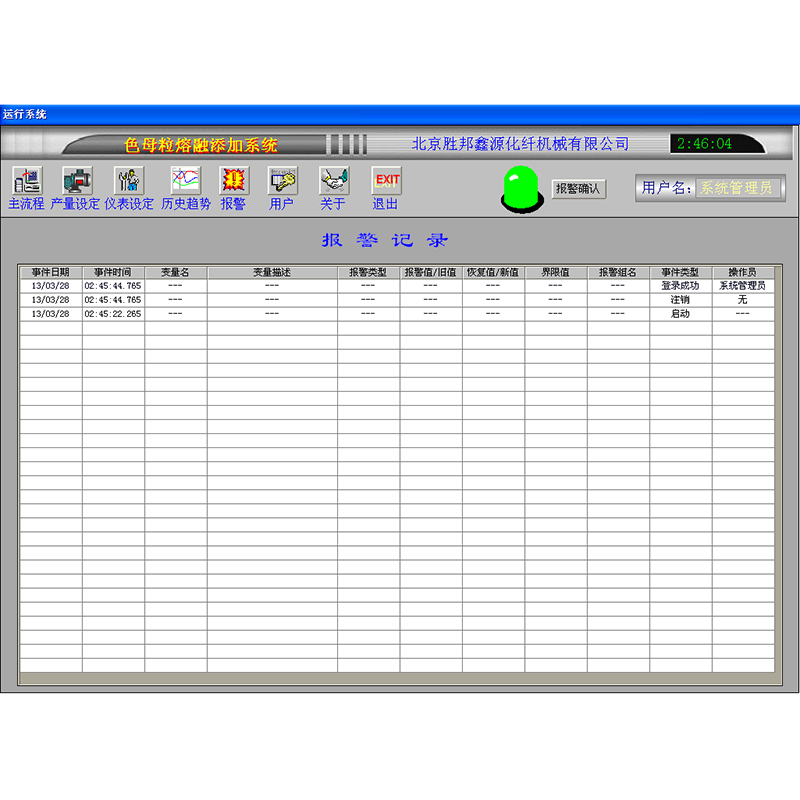Sulata suoraan kehruuvalmistusseoksen lisäyslaitteet