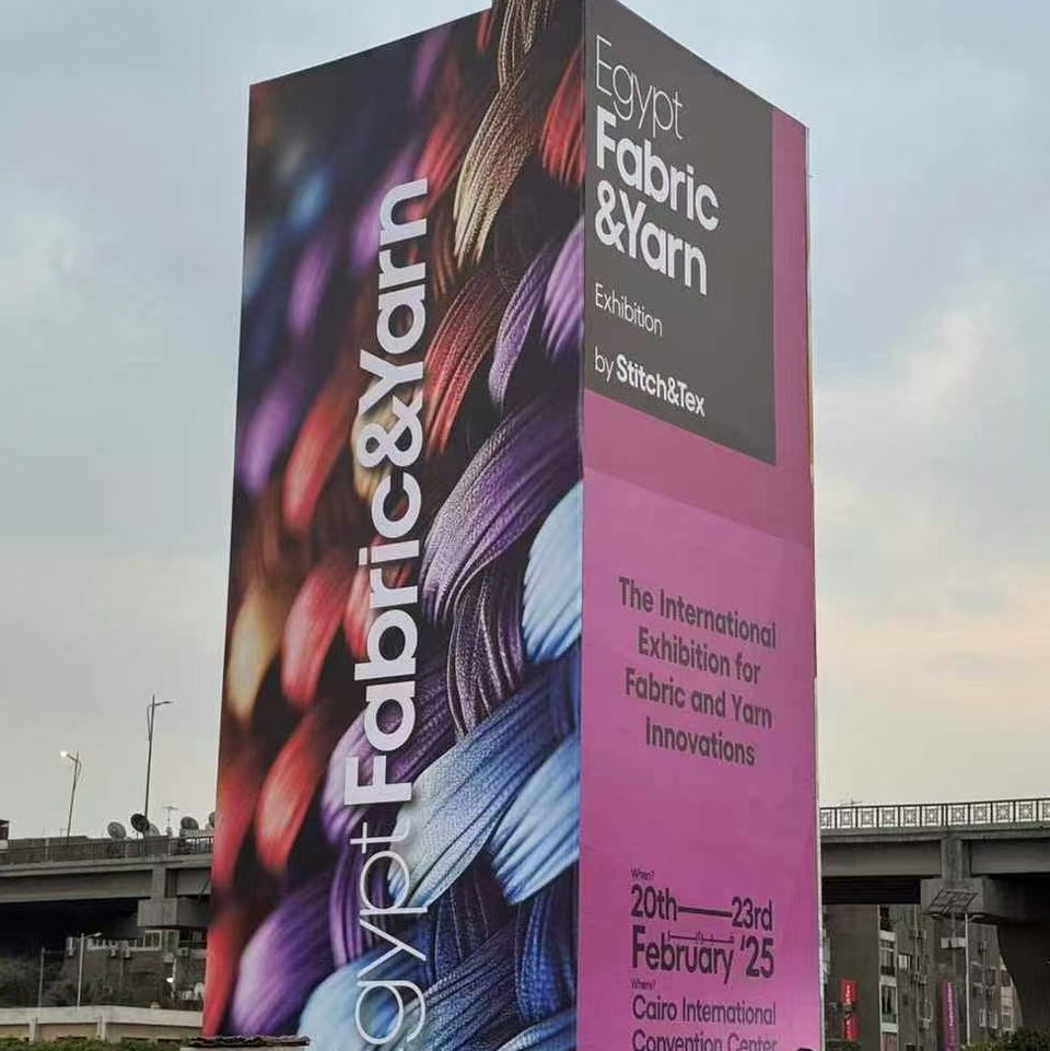 Egyptin 19. kansainvälinen tekstiili- ja vaatetuskoneiden ja -tarvikkeiden näyttely EGYSTITCH&TEX2025